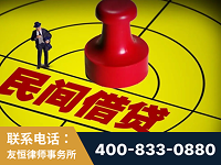崇州-山东某歌集团集资诈骗、非法吸收公众存款案-郑祥律师