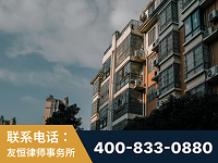 崇州-北京某小贷公司宋某非法拘禁他人案-郑祥律师